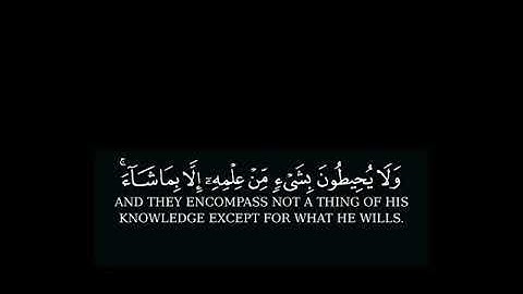 كروما قرآن شاشة سوداء --بصوت القارئ أحمد خضر--آيه الكرسي--