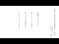 01 校歌斉唱