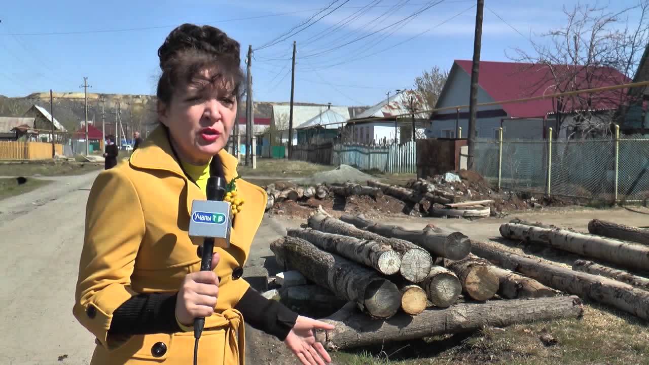 Учалинское Телевидение Поздравления Смотреть Онлайн
