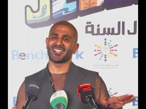 احمد سعد في حفله في جده لابس حلق و ملابس غريبه هو ايه اللي بيحصل