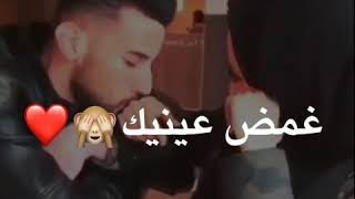 غمض عينيك مجد القاسم و مي كساب