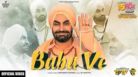 Baba Ve - Ravinder Grewal- Full Video - New Punjabi Songs 2019