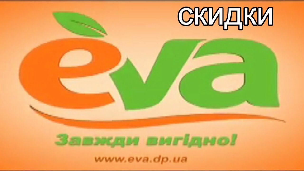 Магазин Ева Донецк Время Работы Магазин Ева Донецк Время Работы
