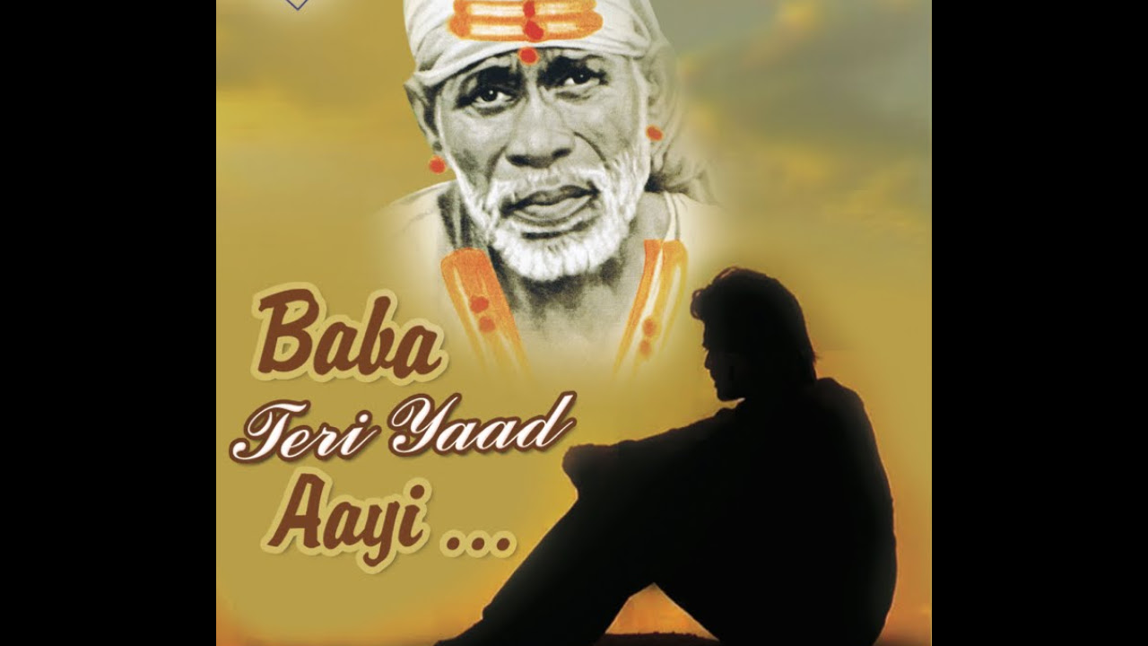 Baba Teri Yaad Aayi By Shailabh Bansal