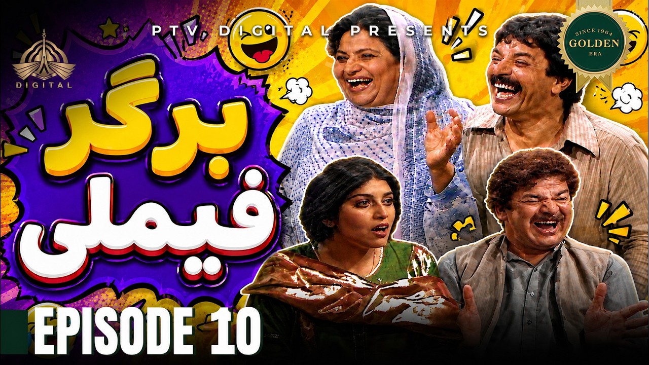 Thumbnail for Burger Family - Episode 10 [ Urdu Drama ]