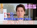 【前橋競輪・GⅠ寬仁親王牌】石原颯「共同(通信社杯競輪)で失敗した分、今回は頑張りたいと思っていた」