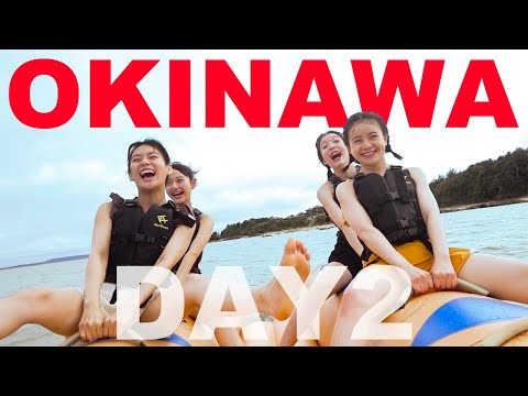 沖縄VLOG - DAY2 - バナナボートで絶叫っ！