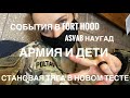 Q&amp;A ОТВЕЧАЮ НА ВОПРОСЫ