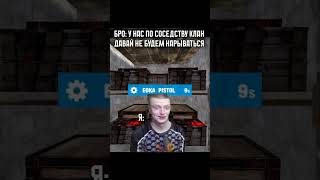 МЕМ ПО РАСТУ  #rust #reels #юмор #мем