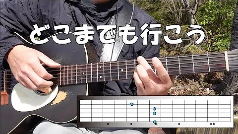 山崎まさよし どこまでも行こう ブリヂストンタイヤ ポテンザgiii Mp3