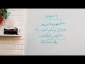 سلام على ص ب ح نا الم ع ه دي معهد الفتيات