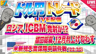 FXマシーンくにおの配信のサムネイル画像