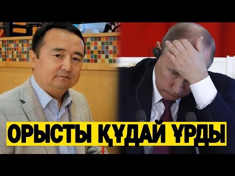 Бейне: Ели соборында не болып жатыр?