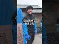 助けてください #shorts