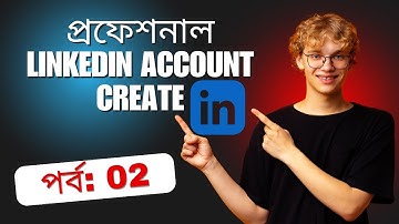 How To Create A LinkedIn Account Create And Setup Class 02. || #linkedin #digitalmarketing