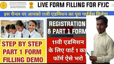 Part 1 Form Filling Step by Step Process with Payment for 11th Admission|#Shreebalaji332 LalchandSir