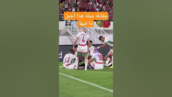 هدف أيوب الكعبي من مباراة المنتخب الوطني المغربي والبنين