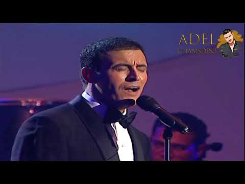 1080 كاظم الساهر انا و ليلى مهرجان اوربت