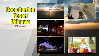코코 가든 리조트 오키나와 | 일본 오키나와 숙소 추천