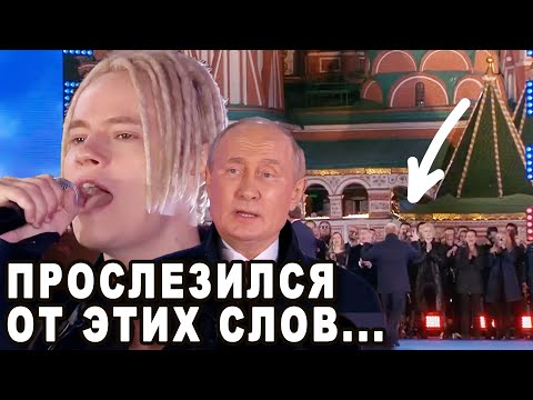 Эксклюзив! Для Певца Шаман Эти Слова От Президента Стали Полной Неожиданностью!