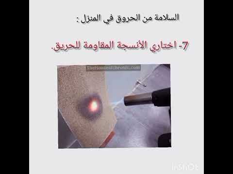 مدرسة صورباهر الثانوية للبنات الطالبة ملك محمد ماجد دبش العاشر ه