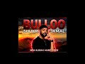 New Oromo Music By Shukurii Jamaal Neworomomusic2026 Music 