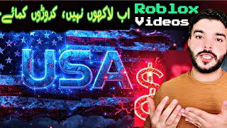 How to creat engaging robolox How I Make These VIRAL Roblox Videos Using ONLY AI! screenshot 1