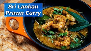 Sri Lankan Prawn Curry Recipe  ???#food #trending #srilanka #sinhala #recipe