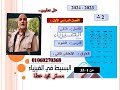 الصف الثاني الثانوي الضوء حل الانعكاس الكلي من 1 35 البسيط في الفيزياء م محمد عطا