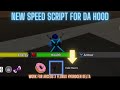[NEW] DA HOOD SCRIPT speed works for Arceus x Hydrogen Fluxus Delta as well as for pc