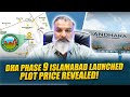 DHA Gandhara Islamabad | 1 Kanal Plot Rates Revealed | DHA Phase 9 Investment Guide 2025