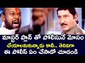 THEY WANTED TO DECEIVE THE POLICE BUT WHAT DID THE POLICE DO | SHOBAN BABU | TELUGU CINE CAFE