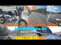 30　10　ゴリラ走行ドラレコ動画　2025 12 20　Z50J 6V ホンダゴリラ　Honda Gorilla