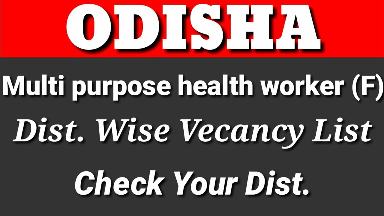 Odisha MPHW vacancy district wise list /Multi purpose health worker