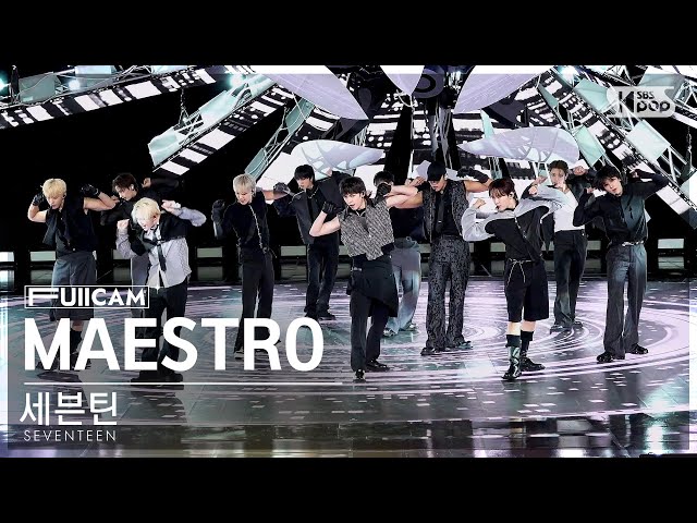 [안방1열 풀캠4K] 세븐틴 'MAESTRO' (SEVENTEEN FullCam)│@SBS Inkigayo 240512 class=