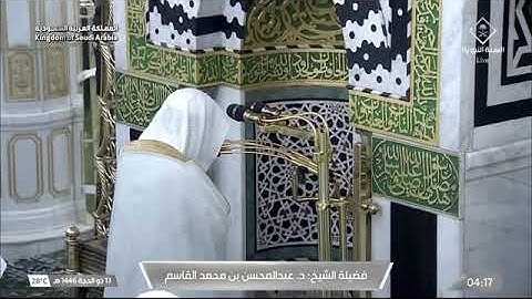 ' سورة القصص ٦٠ - ٧٥  ' الشيخ ‫#عبدالمحسن_القاسم‬  صلاة الفجر ١٣ -١٢-١٤٤٦ هـ