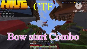 【HIVE】CTF is Bow start Combo
