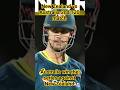 New Zealand vs Australia 3rd T20 match 2025 | Mitchell march brilliant century against New Zealand