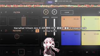 Download Lagu Narwhal villain arc mashup bg kyxx MP3