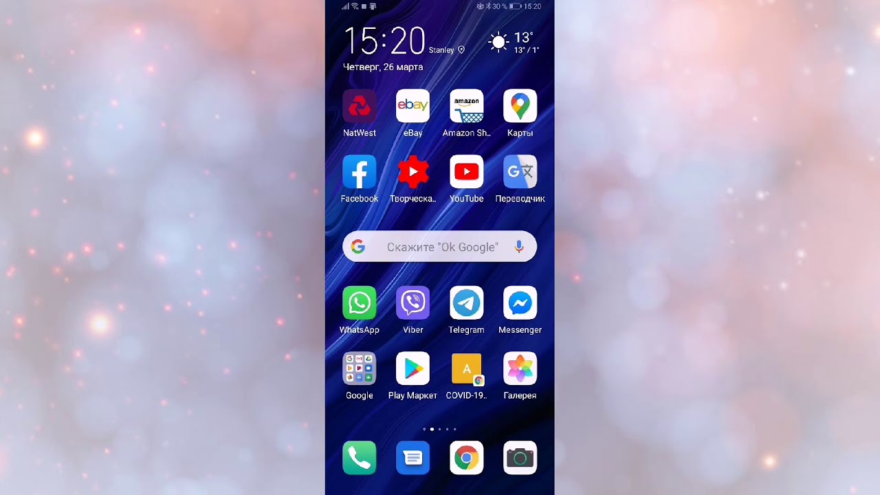 Как создать видеоконференцию онлайн в Facebook Messenger - YouTube