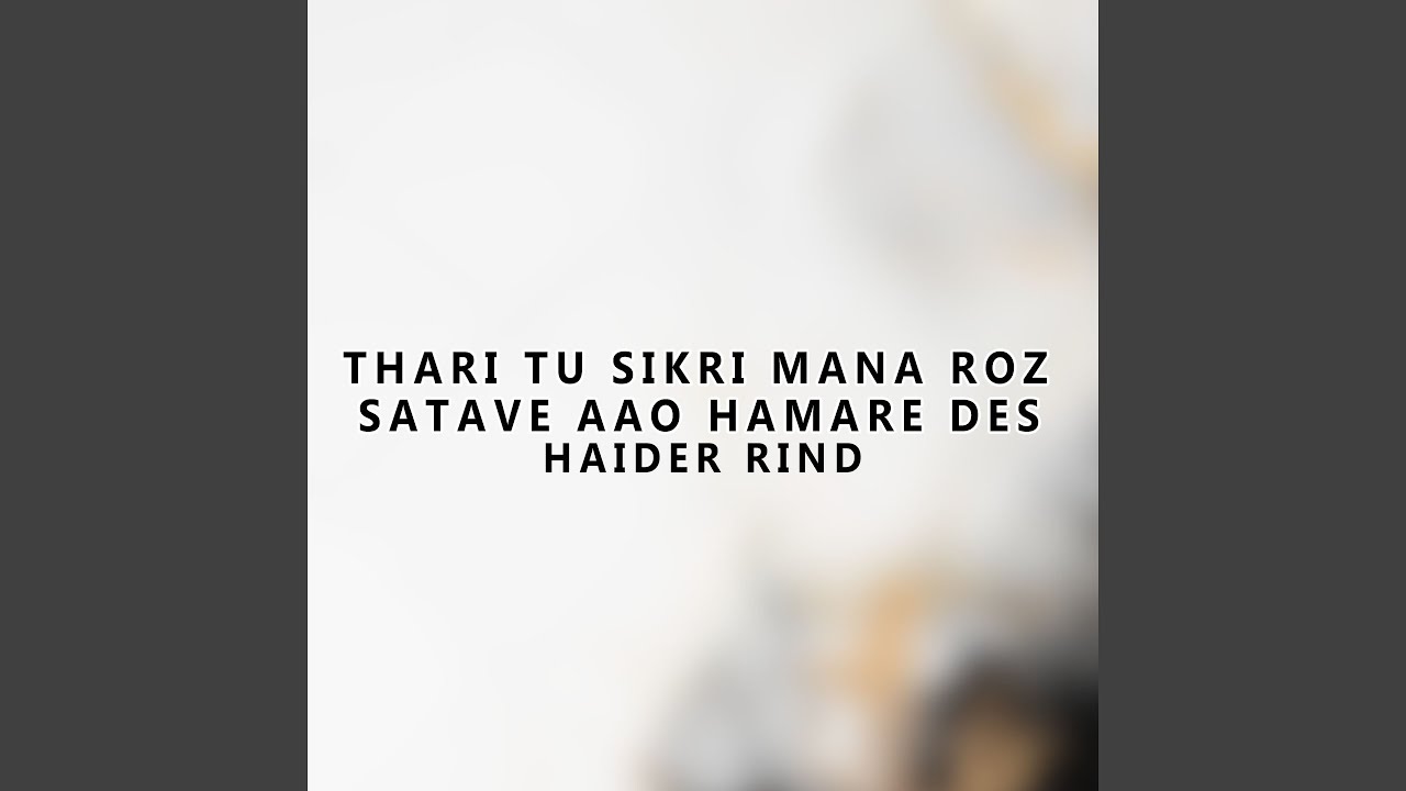 Wah Phithora Peer Khandon Kharain Kheer