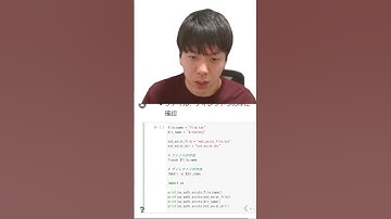 os.path.existsでファイルもしくはディレクトリの存在確認 #python