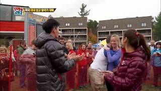 월드 챌린지 우리가 간다 2013-11-18 다시보기 #16(5)
