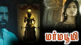 New suspense thriller movie  Tamil||Super hit movie