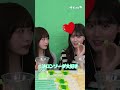 【ASMR】CANDY A☆GO☆GO!の緑のお菓子食べ比べ【ねねその】 #ASMR #seju #古園井寧々 #平松想乃 #seju #せじゅです