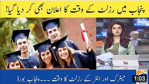 October 13, ntermediate part 2 result date | matric result date 2021 | inter part 2 resu