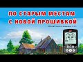 КОПЕЙКА ИВАНА ГРОЗНОГО, ЦАРСКИЕ МОНЕТЫ НА НОВОЙ ПРОШИВКЕ ЭКВИНОКС