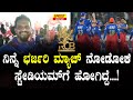        rcb  kirik keerthi  speed plus karnataka