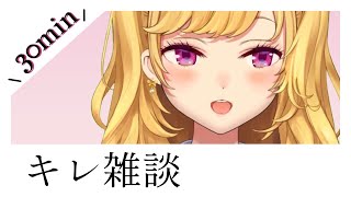 FGJｒｈ９０てｂｎｂｈんｔｍｆｇ【キレ雑/鷹宮リオン にじさんじ】