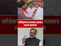 Congress च्या प्रश्नावर Bhaskar Jadhav संतापले | Satyacha Morcha #breakingnews #marathinews